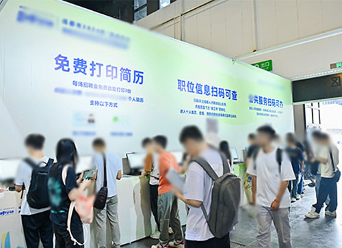 紫云人才招聘会
